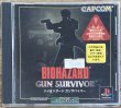 Photo1: Resident Evil Survivor / Biohazard Gun Survivor (バイオハザード ガンサバイバー) (1)