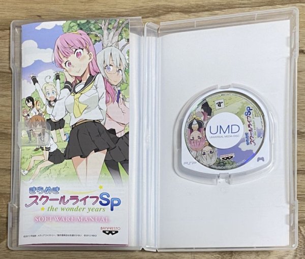 Photo3: Kirameki School Life SP Wonder Years (きらめきスクールライフSP THE WONDER YEARS) (3)