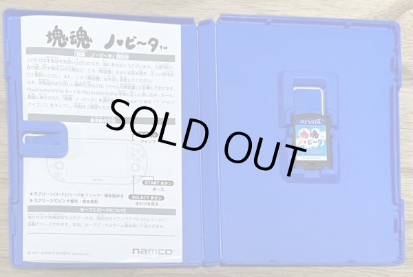 Photo3: Katamari Damacy No-Vita (塊魂ノビータ) (3)