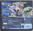 Photo2: Monster Hunter 4 (モンスターハンター4) (2)