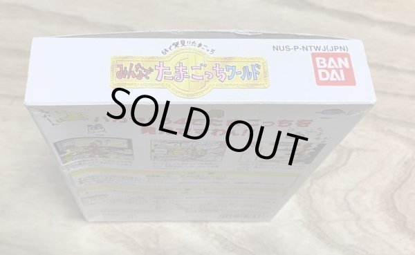 Photo4: 64 de Hakken!! Tamagotchi: Minna de Tamagotchi World (64で発見!!たまごっち みんなでたまごっちワールド) [Boxed] (4)