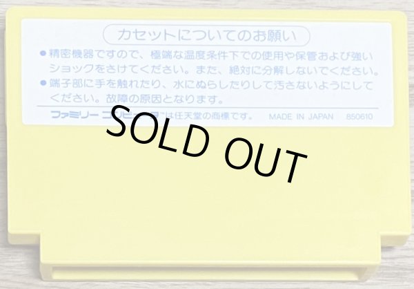 Photo2: Pachicom (パチコン) (2)