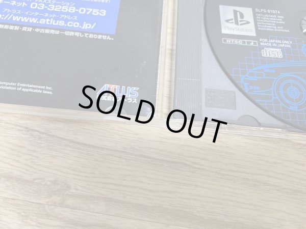 Photo3: Touge MAX 2 (峠MAX2) (3)