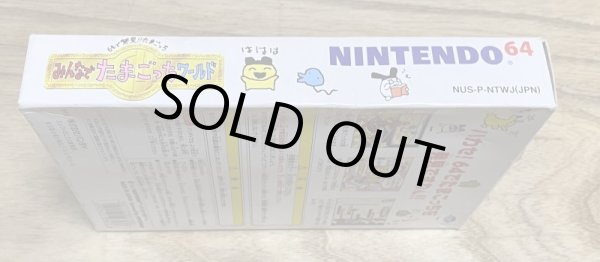 Photo3: 64 de Hakken!! Tamagotchi: Minna de Tamagotchi World (64で発見!!たまごっち みんなでたまごっちワールド) [Boxed] (3)