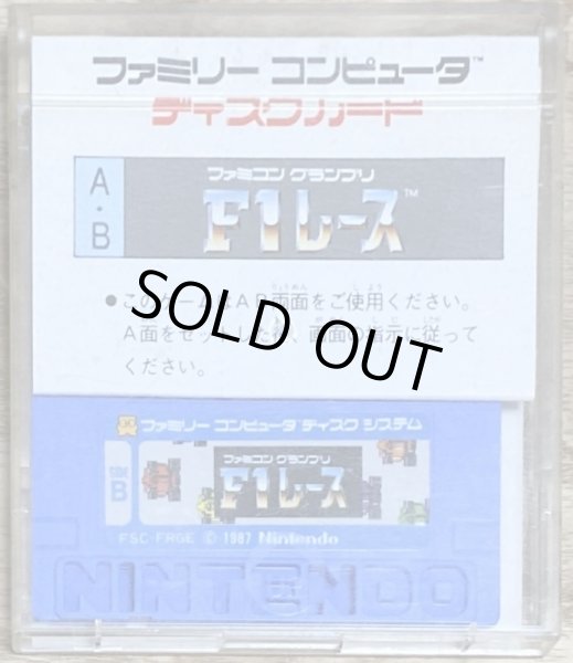 Photo2: Famicom Grand Prix: F-1 Race (ファミコングランプリ F1レース) (2)