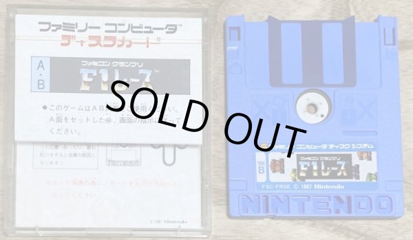 Photo4: Famicom Grand Prix: F-1 Race (ファミコングランプリ F1レース) (4)