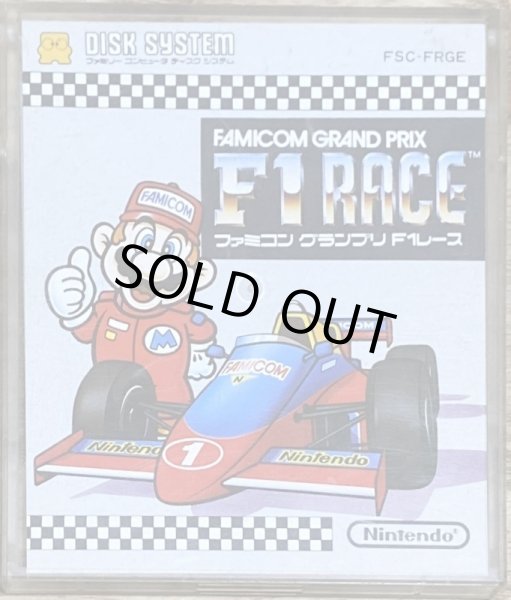 Photo1: Famicom Grand Prix: F-1 Race (ファミコングランプリ F1レース) (1)