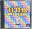 Photo1: Tetris Plus (テトリスプラス) [2nd Print Cover] (1)