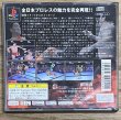 Photo2: Zen Nihon Pro Wrestling Ouja no Tamashii (全日本プロレス 王者の魂) (2)