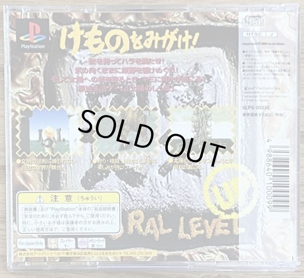 Photo2: Tail of the sun / Taiyo no Shippo Wild Pure Simple Life (太陽のしっぽ WILD・PURE・SIMPLE LIFE) (2)