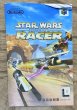 Photo8: Star Wars Episode 1 Racer (スターウォーズエピソード1レーサー) [Boxed] (8)