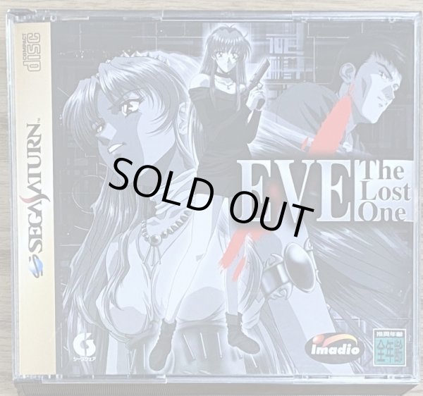 Photo1: Eve The Lost One (イブ・ザ・ロストワン) (1)