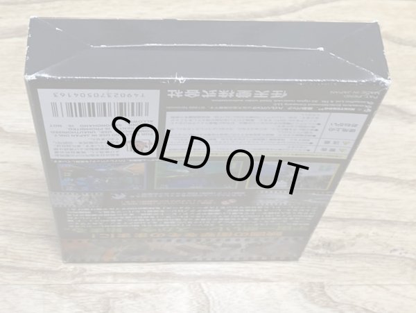 Photo6: Star Wars Episode 1 Racer (スターウォーズエピソード1レーサー) [Boxed] (6)