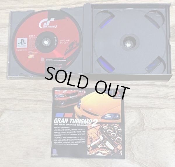 Photo3: Gran Turismo 2 (グランツーリスモ2) (3)