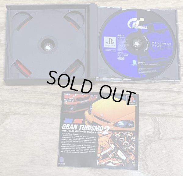 Photo4: Gran Turismo 2 (グランツーリスモ2) (4)