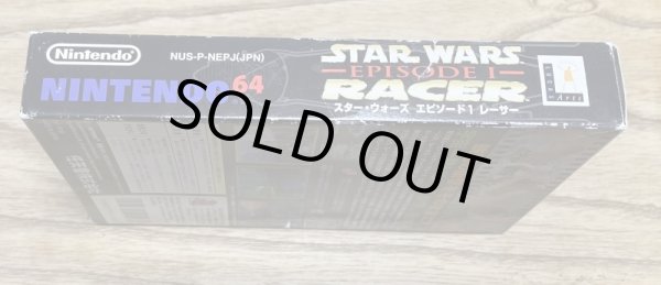 Photo3: Star Wars Episode 1 Racer (スターウォーズエピソード1レーサー) [Boxed] (3)