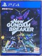 Photo1: New Gundam Breaker (New ガンダムブレイカー)  (1)