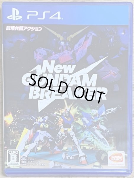 Photo1: New Gundam Breaker (New ガンダムブレイカー)  (1)