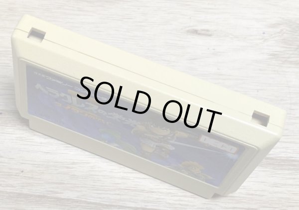 Photo3: Heracles no Eikō II: Titan no Metsubō (ヘラクレスの栄光II タイタンの滅亡) (3)