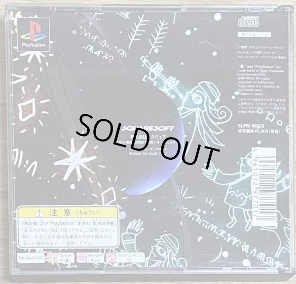 Photo2: Tobal 2 (トバル2) (2)