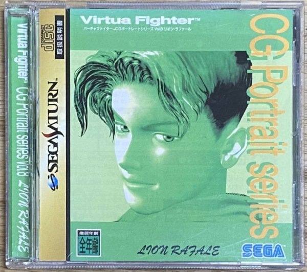 Photo1: Virtua Fighter CG Portrait Series Vol. 8 Lion Rafale (バーチャファイター ＣＧポートレートシリーズＶｏｌ．８ リオン・ラファール) (1)