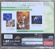 Photo2: Virtua Fighter CG Portrait Series Vol. 8 Lion Rafale (バーチャファイター ＣＧポートレートシリーズＶｏｌ．８ リオン・ラファール) (2)