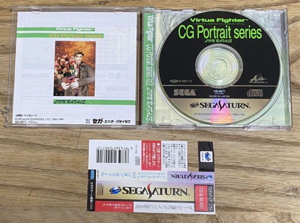 Photo3: Virtua Fighter CG Portrait Series Vol. 8 Lion Rafale (バーチャファイター ＣＧポートレートシリーズＶｏｌ．８ リオン・ラファール) (3)