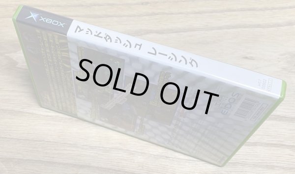 Photo3: Mad Dash Racing (マッドダッシュレーシング) (3)