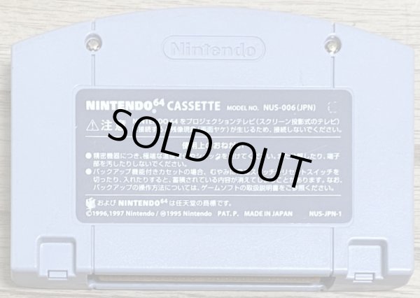 Photo2: Star Wars: Rogue Squadron (スターウォーズ 出撃!ローグ中隊) (2)