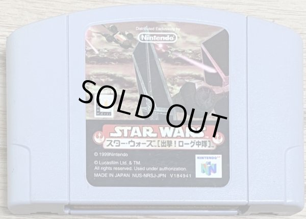 Photo1: Star Wars: Rogue Squadron (スターウォーズ 出撃!ローグ中隊) (1)