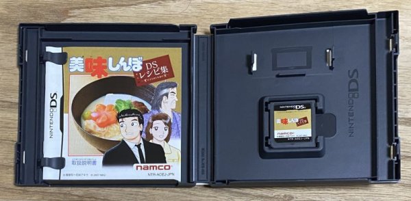 Photo3: Oishinbo: DS Recipe Shuu (美味しんぼDSレシピ集) (3)
