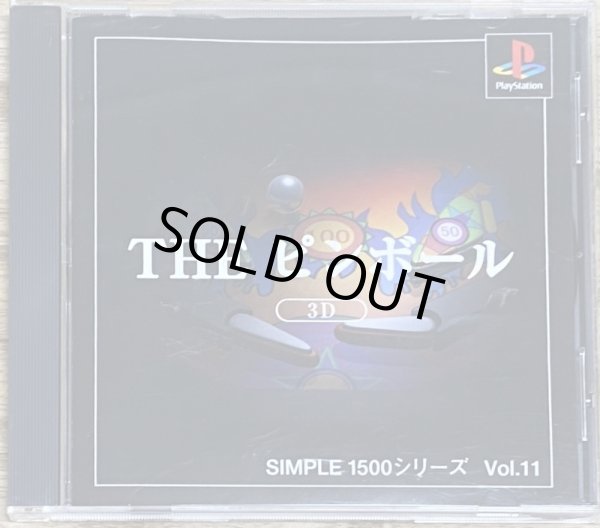 Photo1: Simple 1500 Series Vol 011 - The Pinball (THEピンボール SIMPLE1500Vol.11) (1)