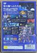 Photo2: Star Ocean 3: Till The End of Time (スターオーシャン 3 〜Till The End of Time〜) (2)