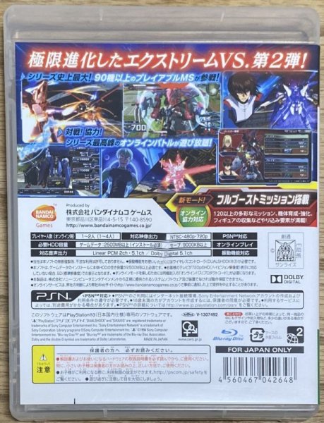 Photo2: Mobile Suit Gundam Extreme VS Full Boost (機動戦士ガンダム　ＥＸＴＲＥＭＥ　ＶＳ．　ＦＵＬＬ　ＢＯＯＳＴ)  (2)