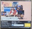 Photo2: Princess Maker 2 (プリンセスメーカー2) (2)