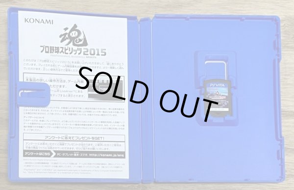 Photo3: Professional Baseball Spirits 2015 (プロ野球スピリッツ 2015) (3)