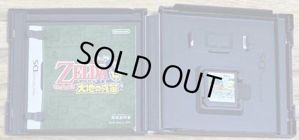 Photo3: The Legend of Zelda: Spirit Tracks / Zelda no Densetsu: Daichi no Kiteki (ゼルダの伝説 大地の汽笛) (3)