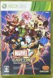 Photo1: Marvel vs. Capcom 3: Fate of Two Worlds (マーヴル VS. カプコン 3 フェイト オブ トゥー ワールド) (1)