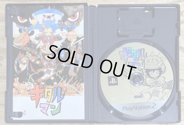 Photo3: Gitaroo Man (ギタルマン) (3)