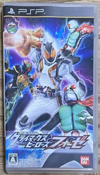 Photo1: Kamen Rider: Climax Heroes Fourze (仮面ライダー クライマックスヒーローズ フォーゼ) w/ collector card (1)