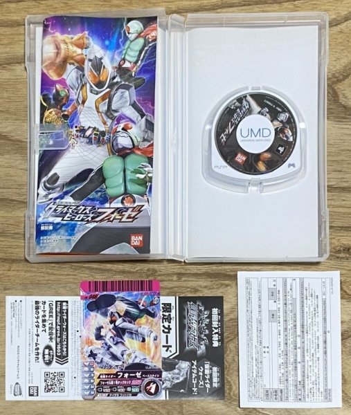 Photo3: Kamen Rider: Climax Heroes Fourze (仮面ライダー クライマックスヒーローズ フォーゼ) w/ collector card (3)