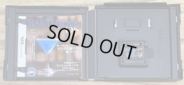 Photo3: Bartender DS (お酒選びの新ツール Vol.3 バーテンダーDS) (3)