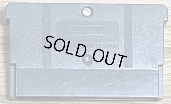 Photo2: Kaiketsu Zorori to Mahou no Yuuenchi (かいけつゾロリとまほうのゆうえんち〜お) (2)