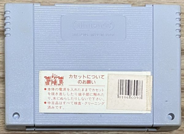 Photo2: Rokudenashi Blues Taiketsu! Tokyo Shitennou (ろくでなしブルース対決!東京四天王) (2)