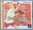 Photo1: Smash Court 3 (スマッシュコート3) (1)