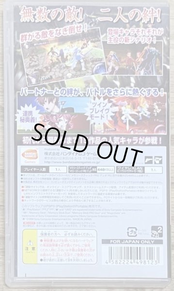 Photo2: Tales of the Heroes: Twin Brave (テイルズ オブ ザ ヒーローズ ツインブレイヴ) (2)