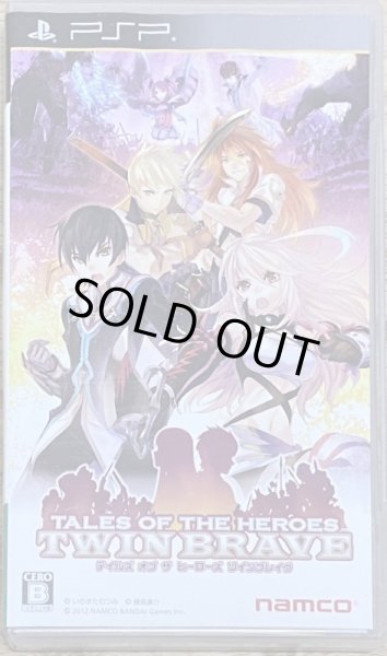 Photo1: Tales of the Heroes: Twin Brave (テイルズ オブ ザ ヒーローズ ツインブレイヴ) (1)