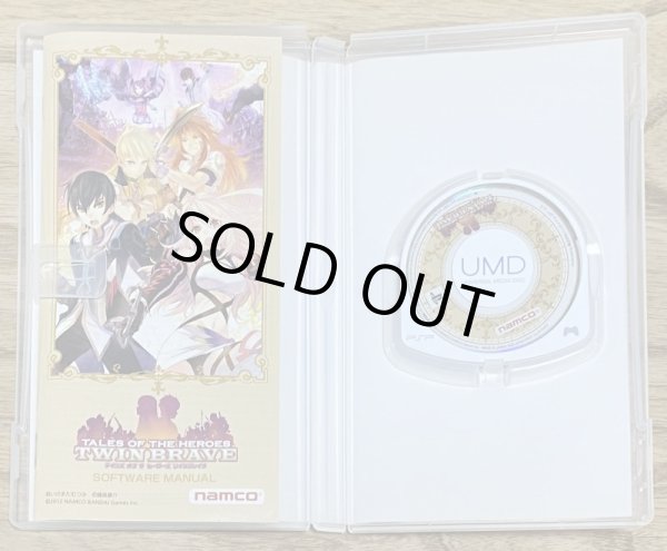 Photo3: Tales of the Heroes: Twin Brave (テイルズ オブ ザ ヒーローズ ツインブレイヴ) (3)