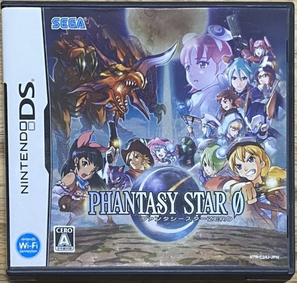 Photo1: Phantasy Star 0 (ファンタジースターZERO) (1)