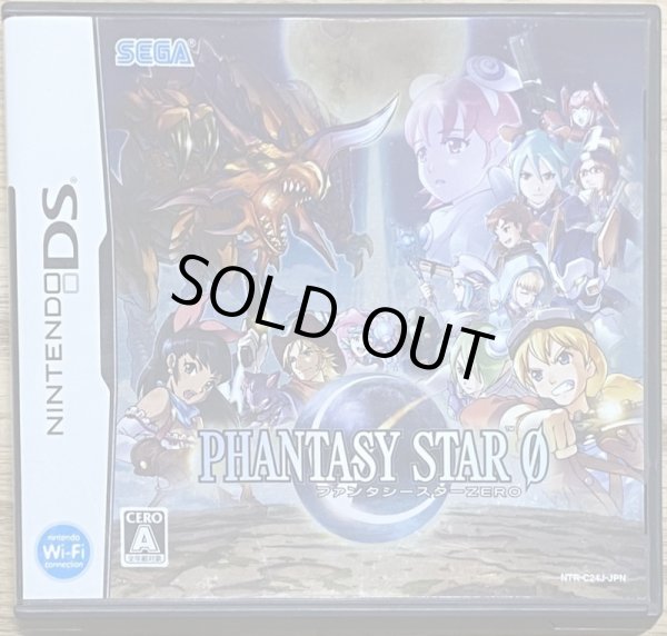 Photo1: Phantasy Star 0 (ファンタジースターZERO) (1)